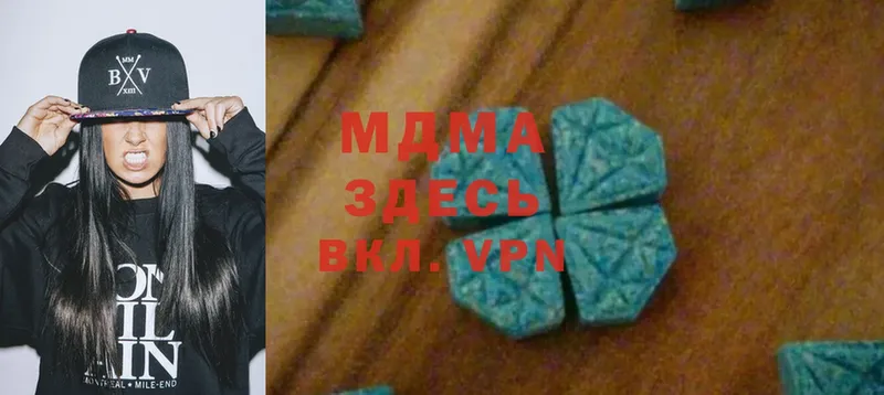 kraken сайт  Болхов  MDMA Molly 